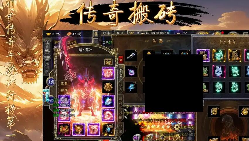 传奇发布网的公益属性通过传奇sf的慈善服务器得以彰显